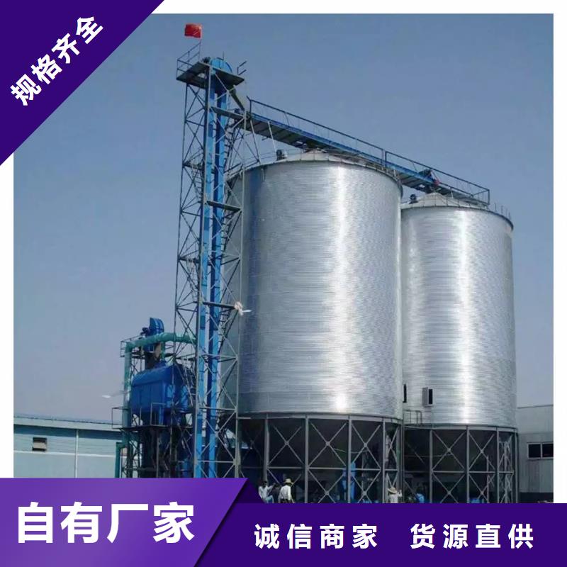 装配式粮仓钢板仓-装配式粮仓钢板仓质量过硬