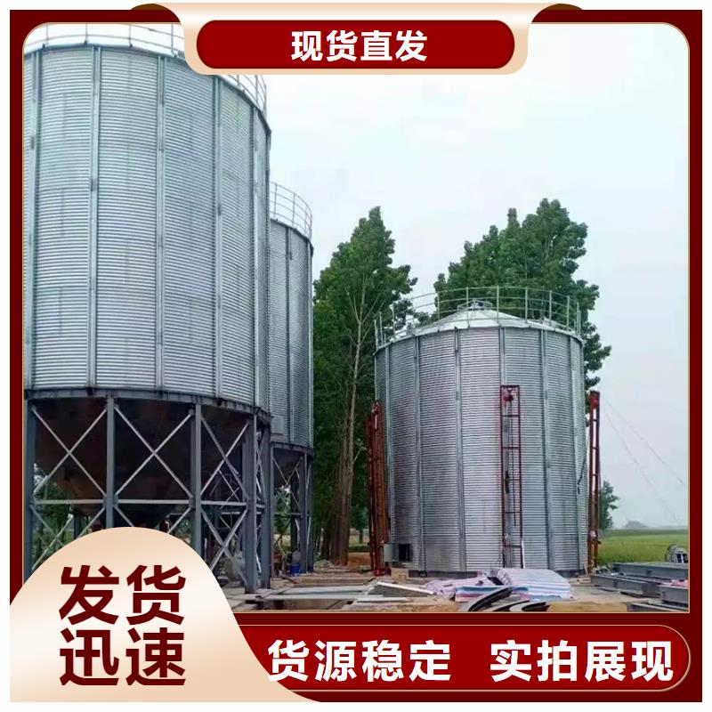 小型钢板仓储存仓价格合理