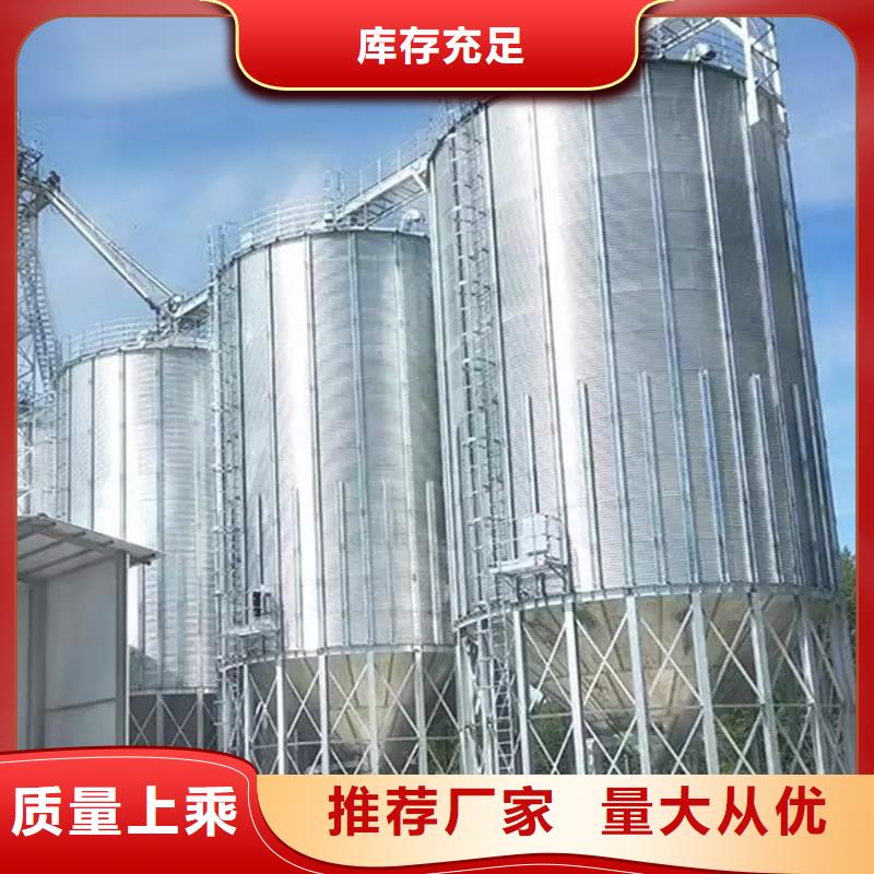 装配式粮食钢板仓-装配式粮食钢板仓经验丰富