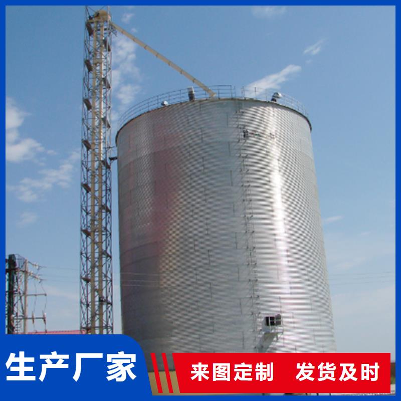 实力雄厚的装配式粮仓粮食平底仓生产厂家