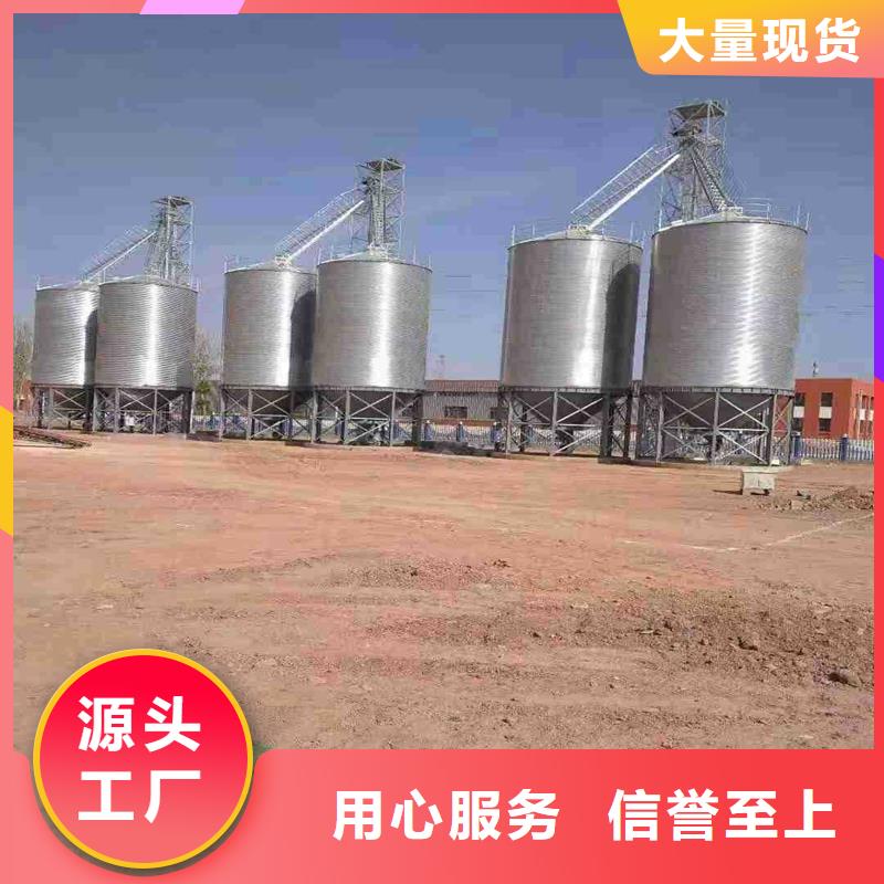 可定制储粮用钢板仓的厂家