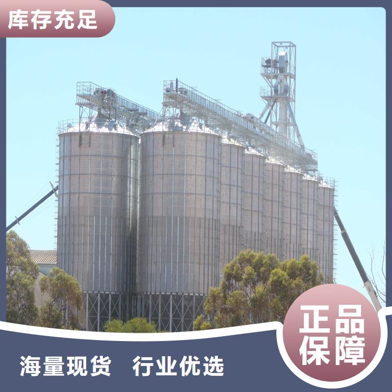 本地装配式粮仓立筒仓生产厂家