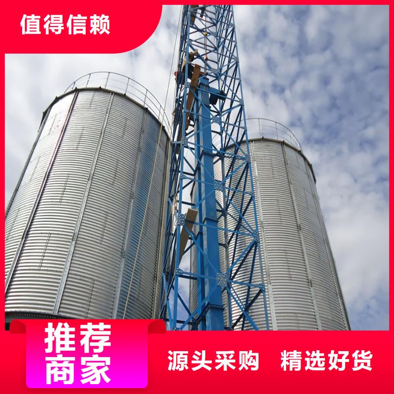 装配式粮食钢板仓源头工厂