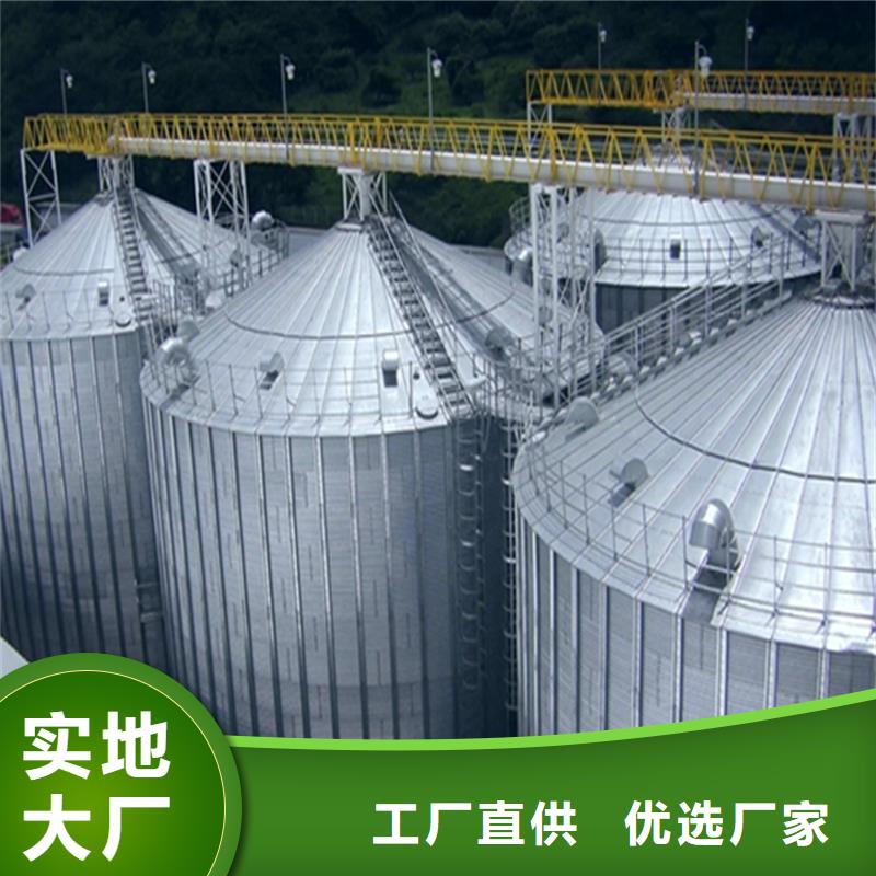 装配式粮仓粮食平底仓品牌供货商