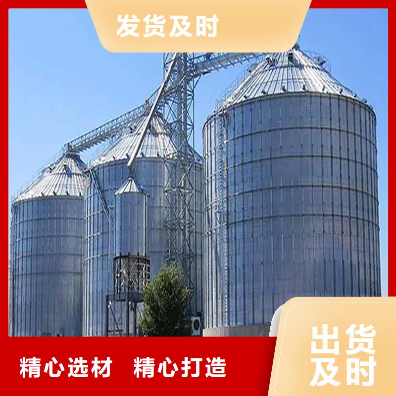 装配式粮仓钢板仓-装配式粮仓钢板仓质量过硬