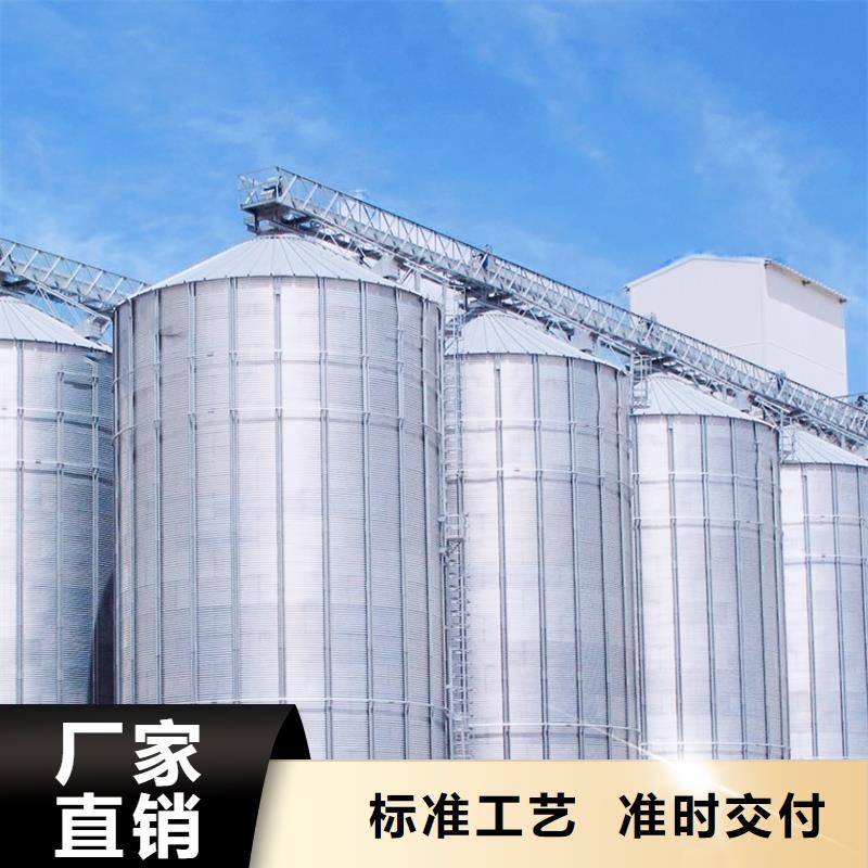 装配式粮仓钢板仓存储仓-好产品放心可靠