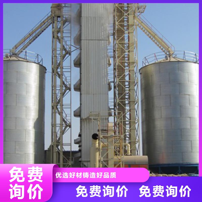 稻谷装配式粮仓钢板仓价格-定制_裕盛钢板仓有限公司