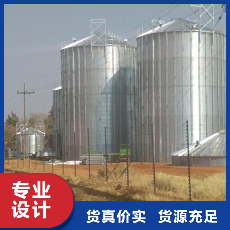 #玉米存储钢板仓#-价格透明