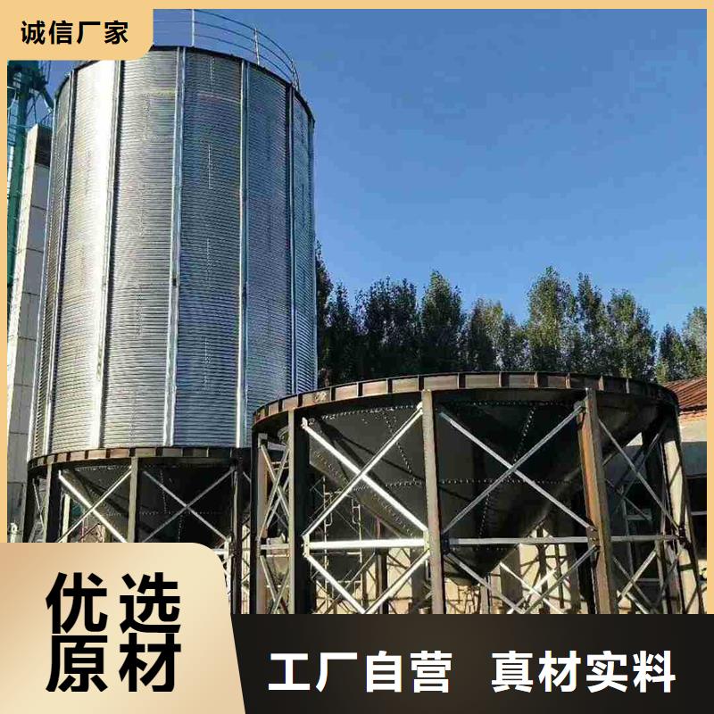粮食仓厂家如何选择