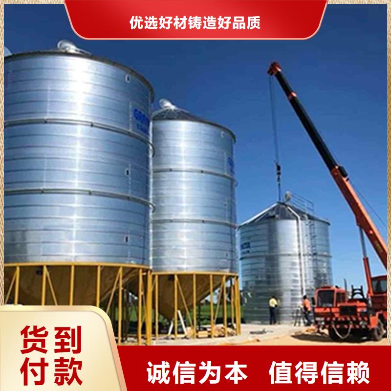 镀锌装配式粮食仓厂家品质可靠