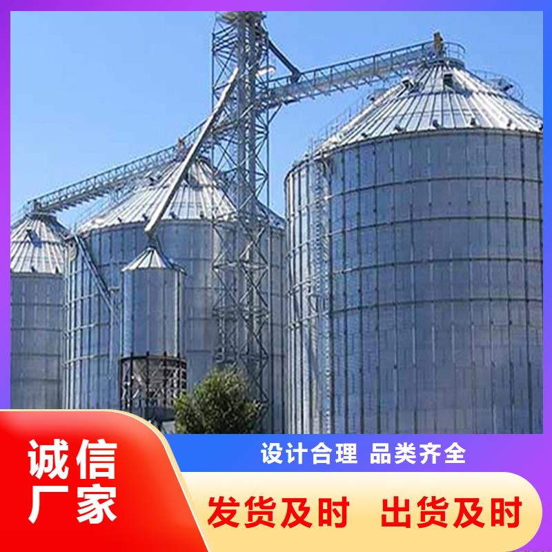 镀锌装配式粮食仓厂家品质可靠
