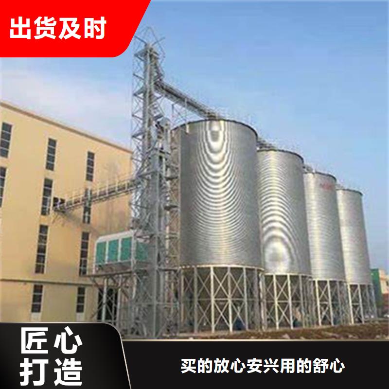 种子储存仓信誉好厂家