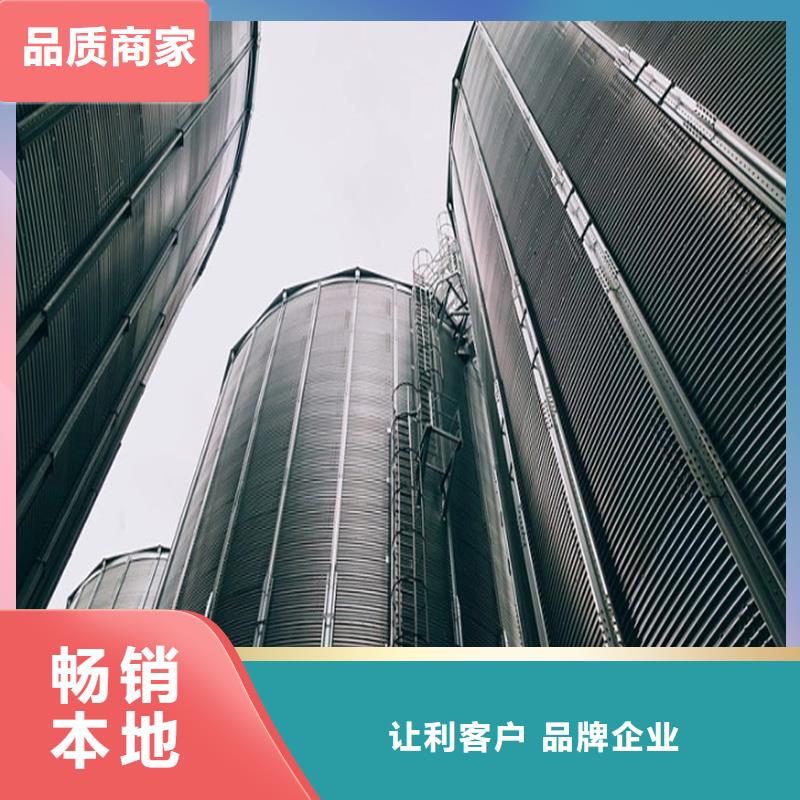 定制装配式粮仓钢板仓建设的批发商