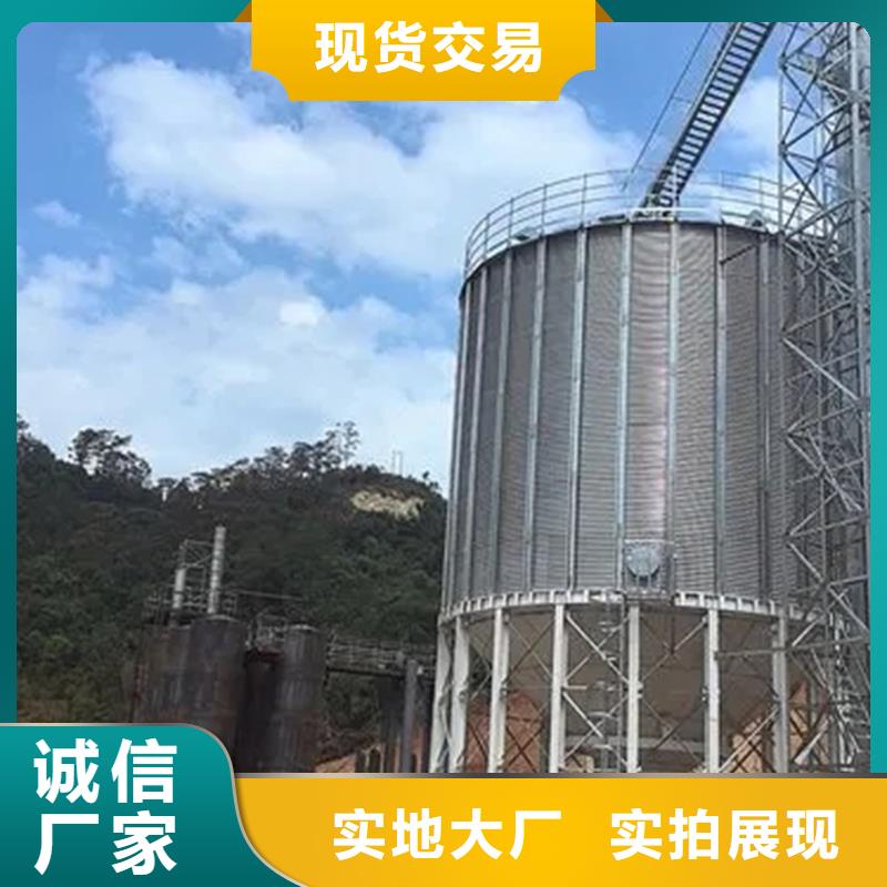 玉米豆类装配式粮仓钢板仓-好品质、放心买