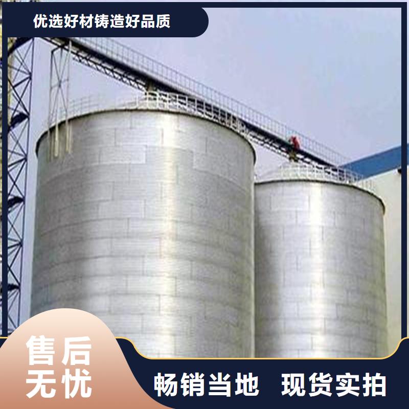 生产装配式粮食仓_精选厂家