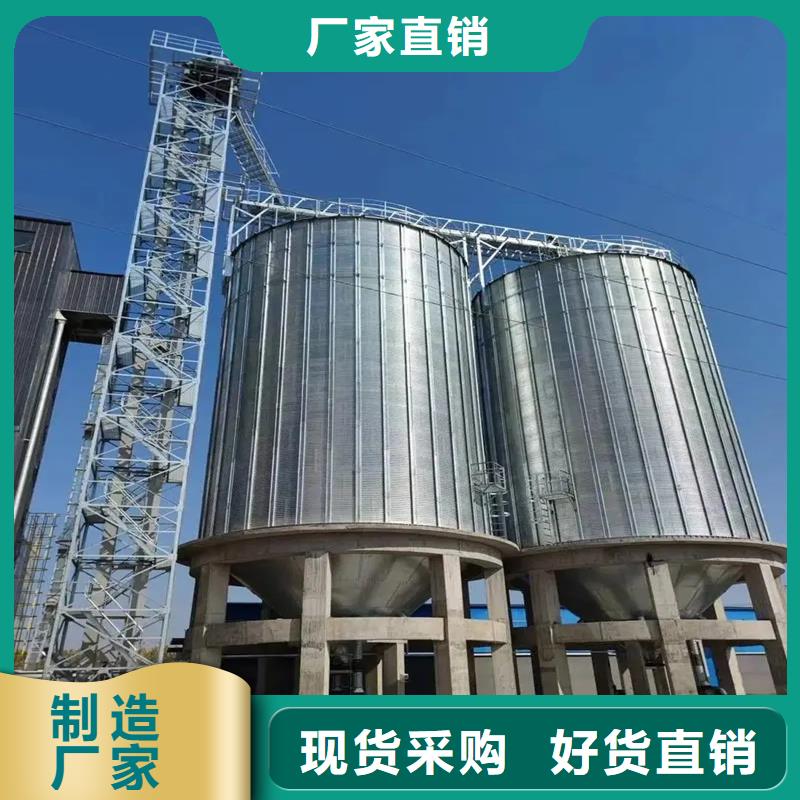 优选：镀锌装配式粮仓钢板仓供应商