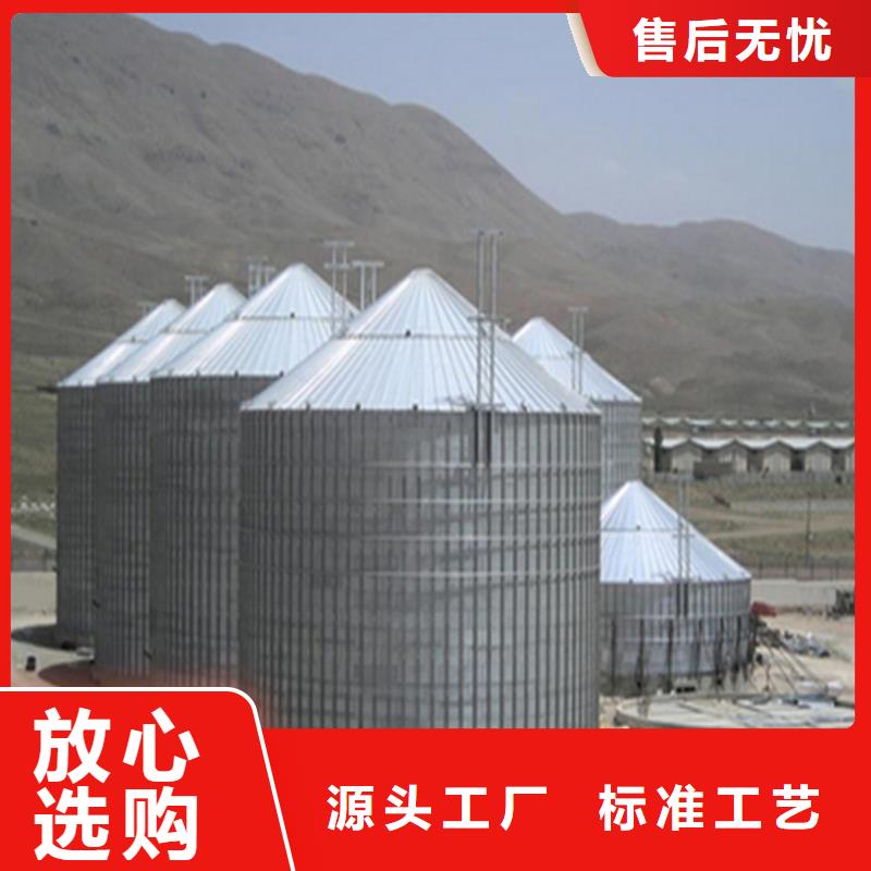 锥底装配式粮仓钢板仓实力厂家生产