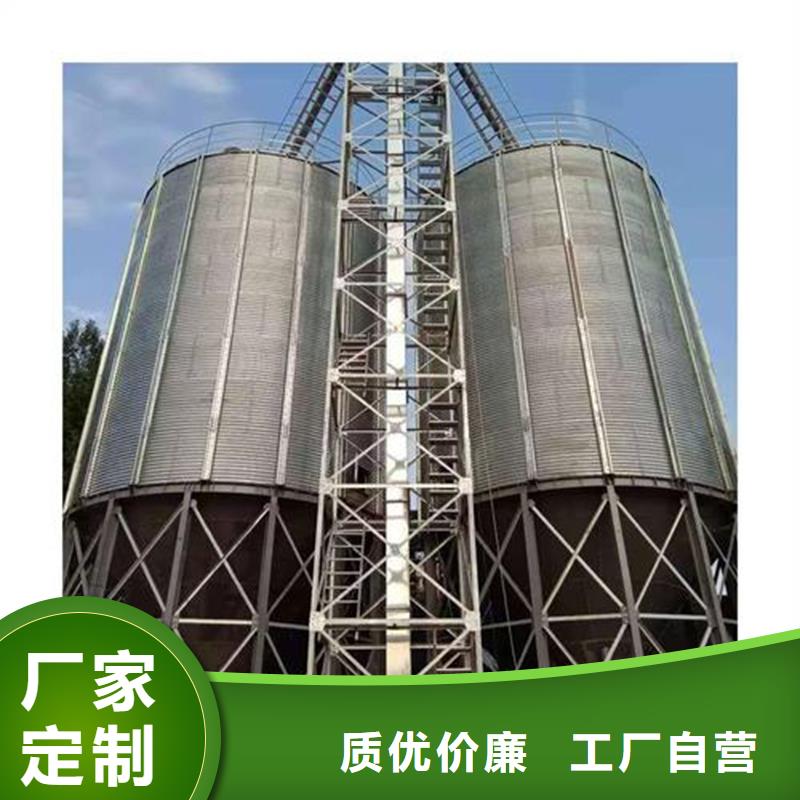 500吨装配式粮仓存储仓源头厂家本地报价更优惠
