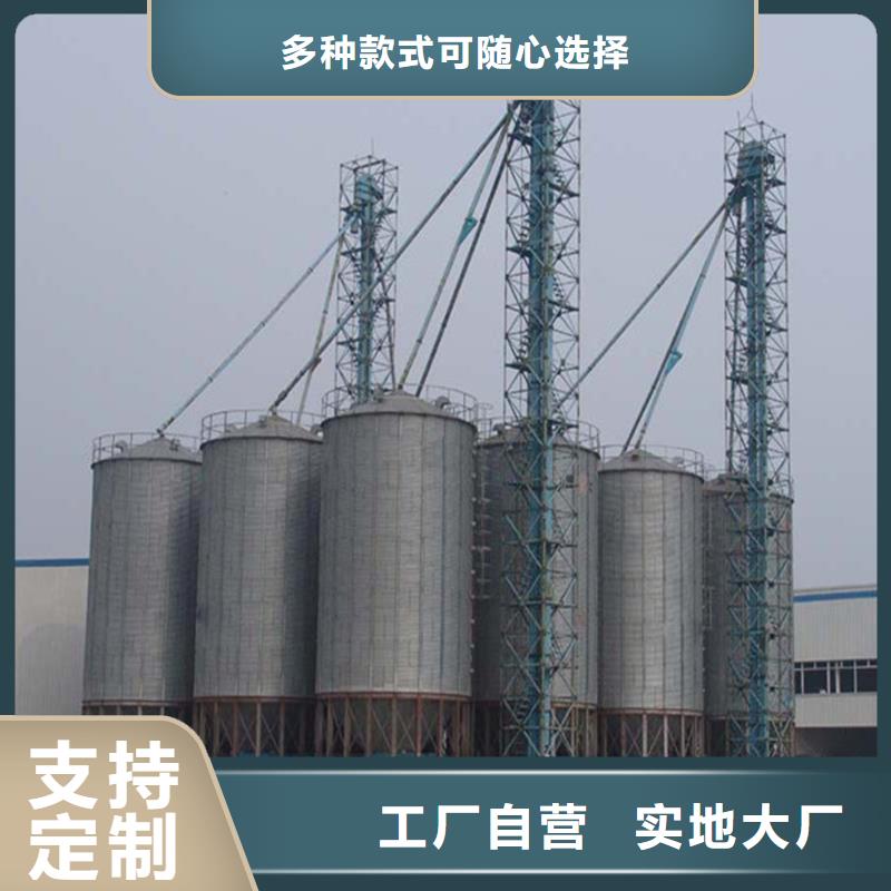 玉米存储钢板仓生产厂家-批发