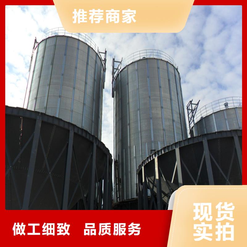 销售粮食装配式粮仓钢板仓_品牌厂家