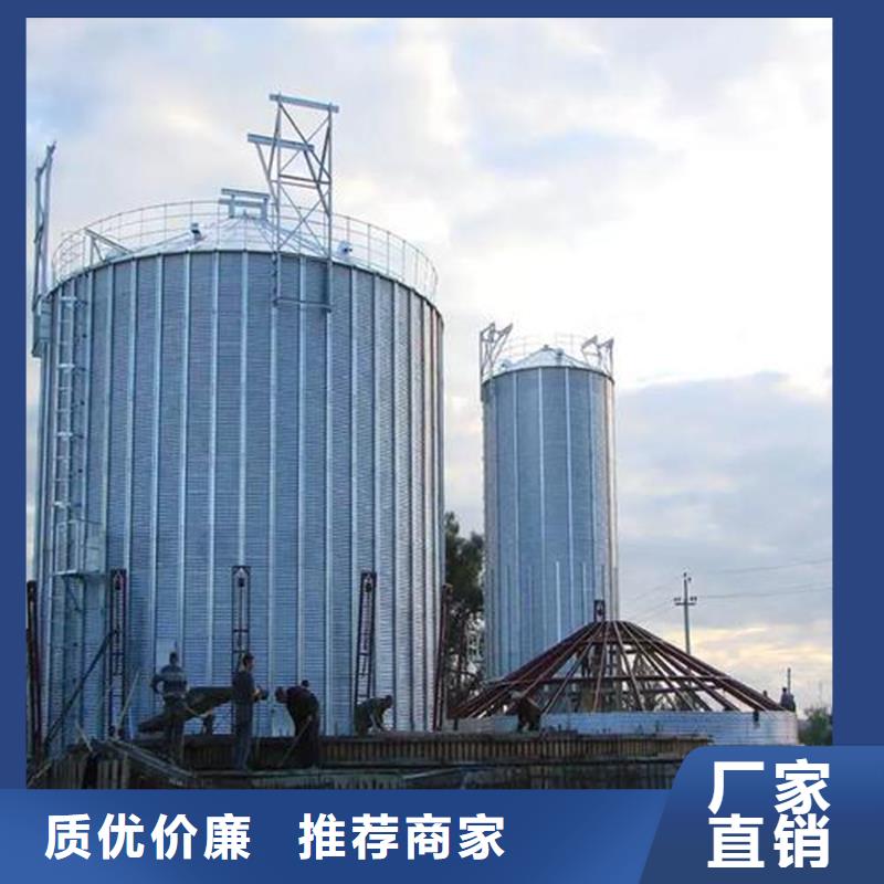 装配式粮仓粮食钢板仓厂家好口碑