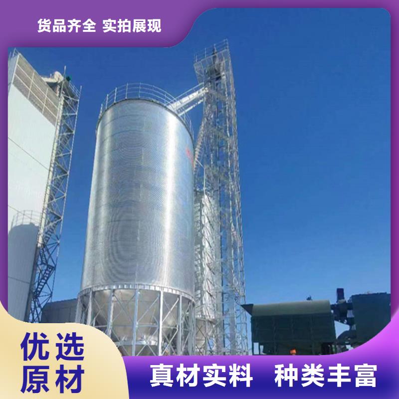 装配式粮仓值得信赖