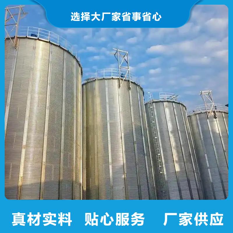 全钢锥底粮食钢板仓供应