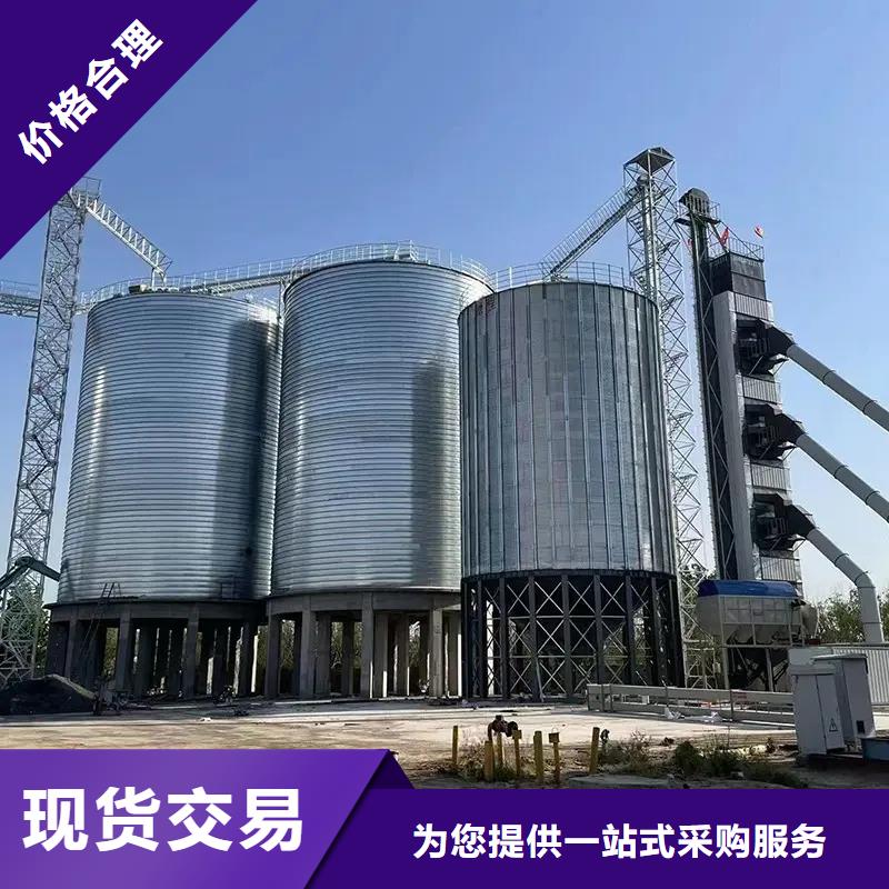 装配式粮仓粮食存储仓厂家供货