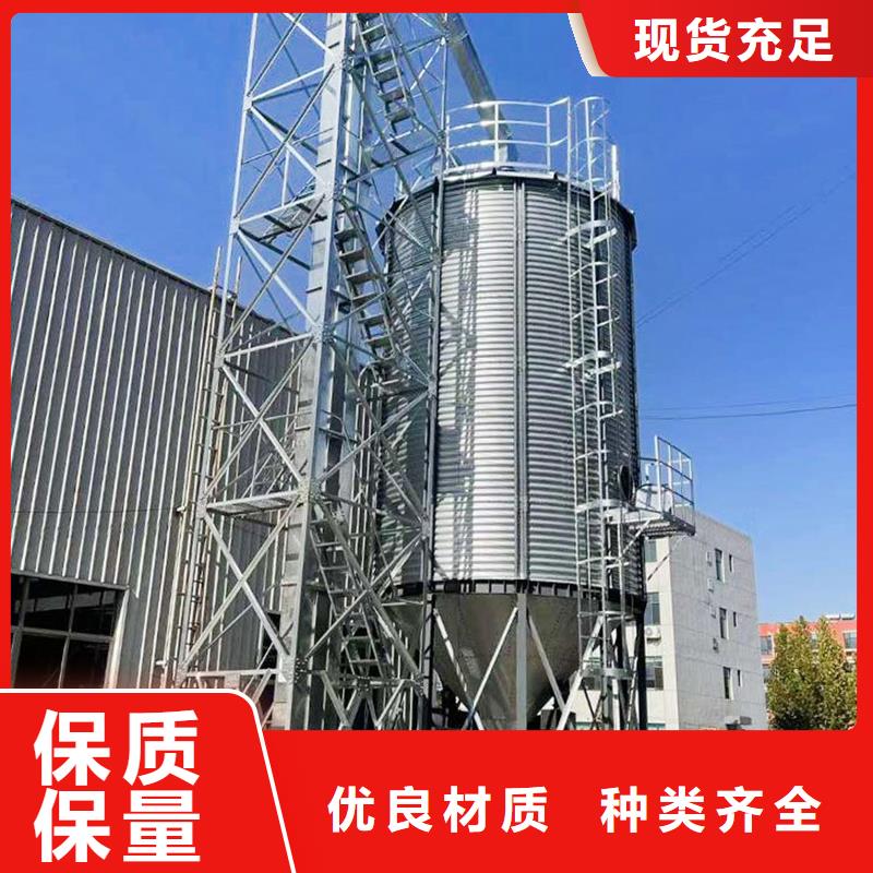 可定制的立式装配粮仓生产厂家