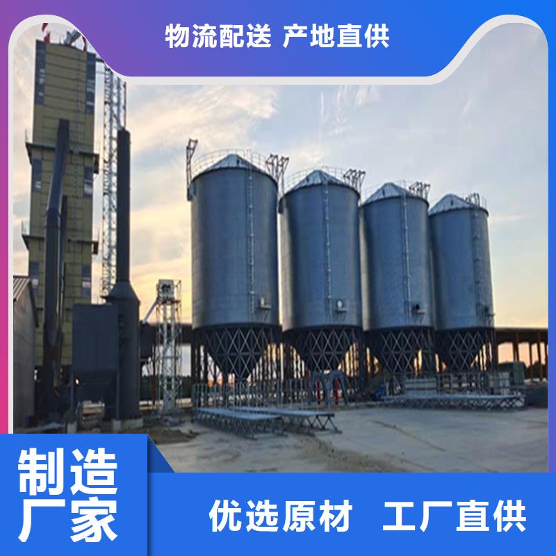 装配式粮仓钢板仓存储仓实体厂家-放心选购