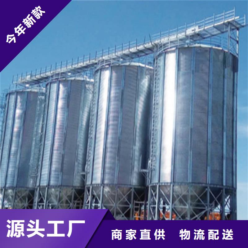 饲料仓厂家供应批发