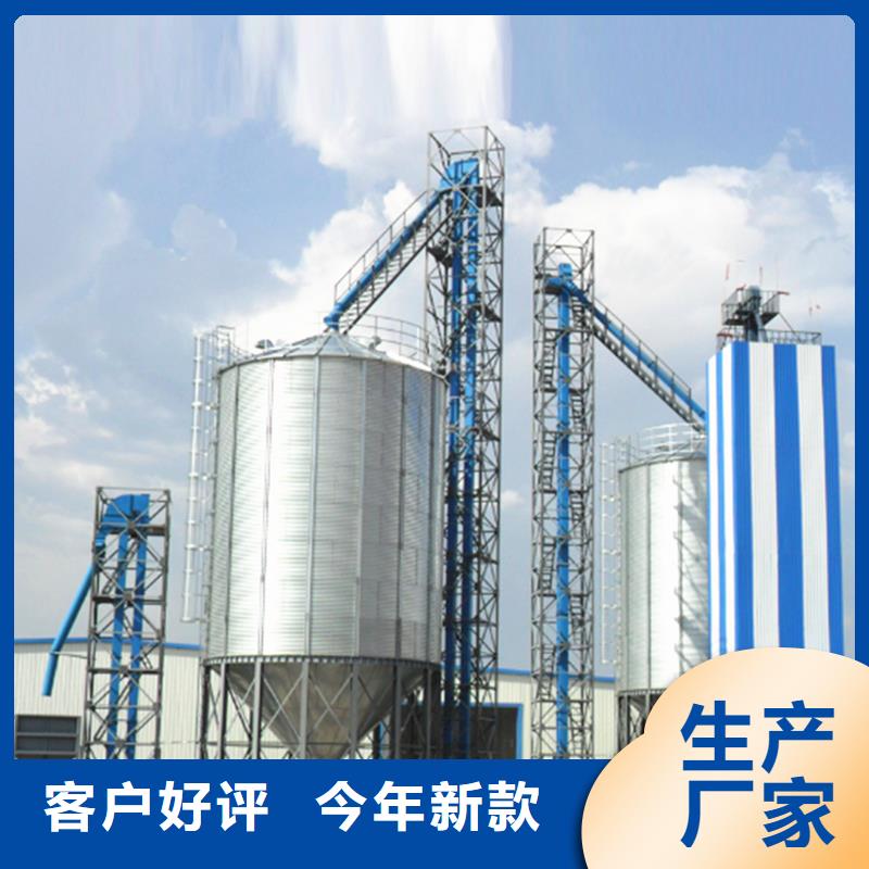 供应装配式粮仓的生产厂家