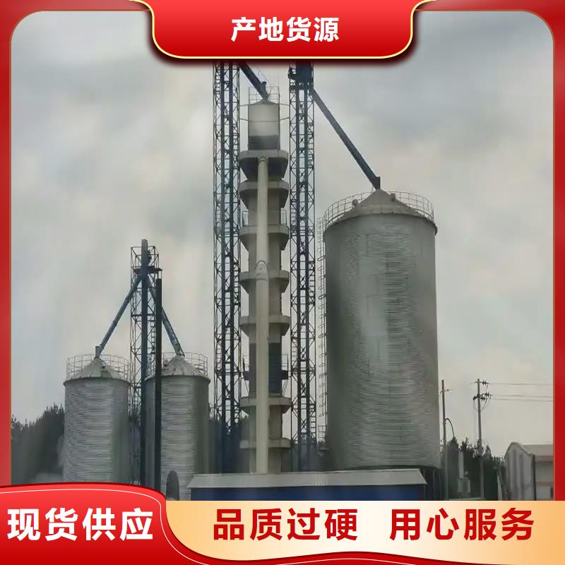 装配式粮食镀锌钢板库供应商 装配式粮食镀锌钢板库厂家