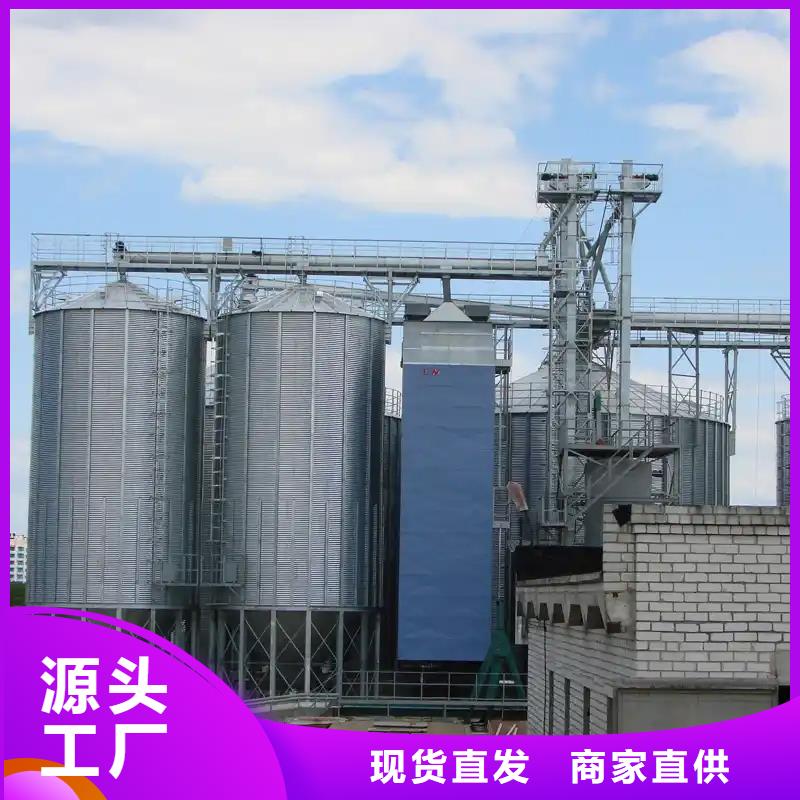 镀锌装配式粮仓钢板仓_欢迎您