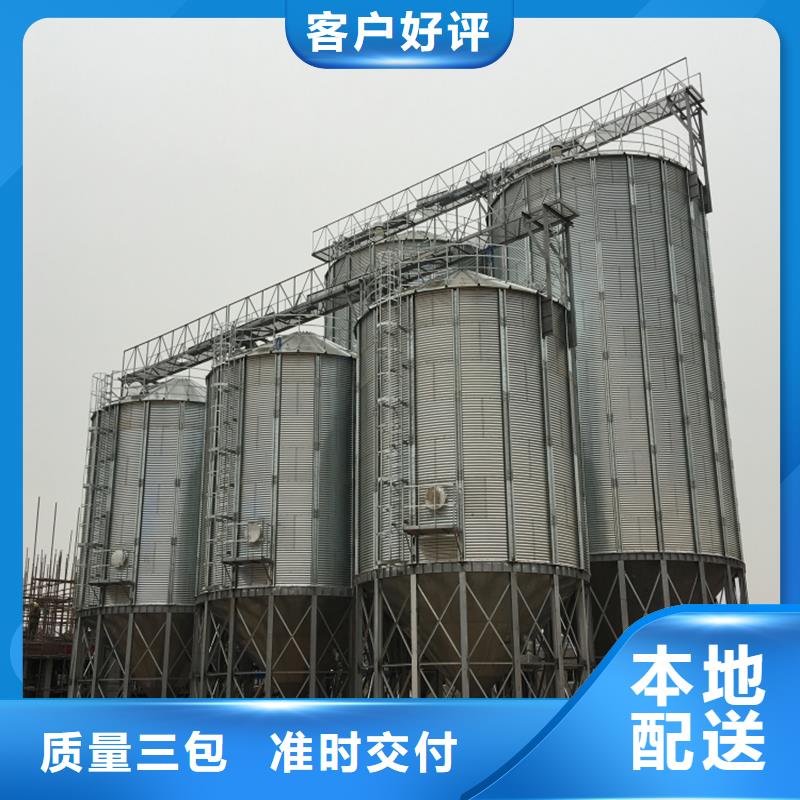 装配式粮仓锥底镀锌钢板仓厂家-更专业
