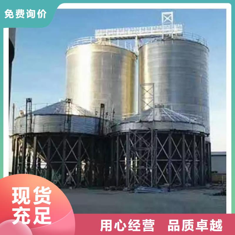 装配式粮仓锥底镀锌钢板仓厂家-更专业