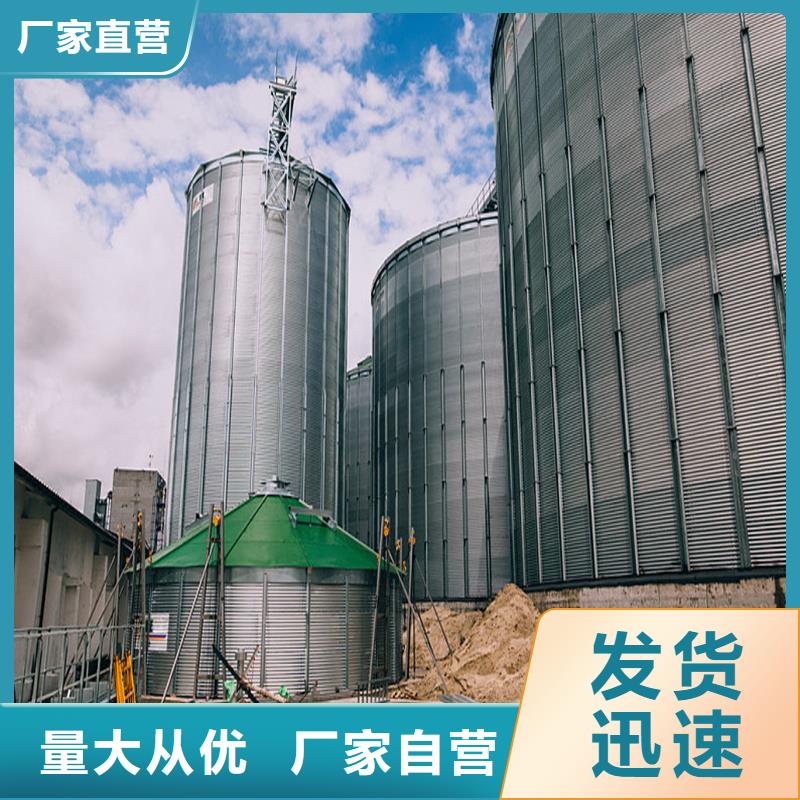 300吨玉米钢板仓_品类齐全