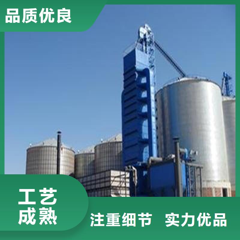 定制玉米储存罐_厂家/供应