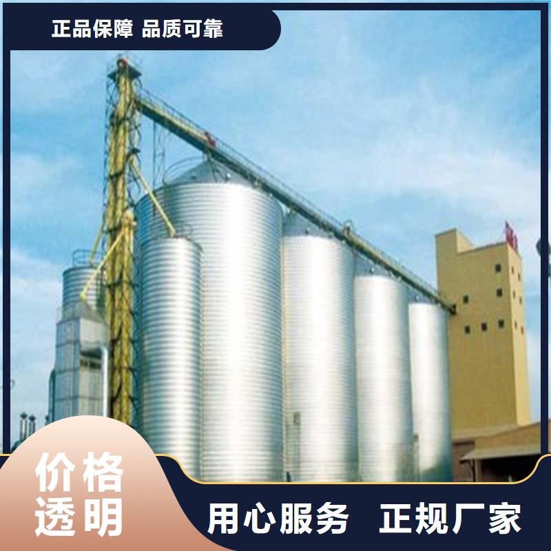 装配式粮仓钢板仓存储仓价格从优