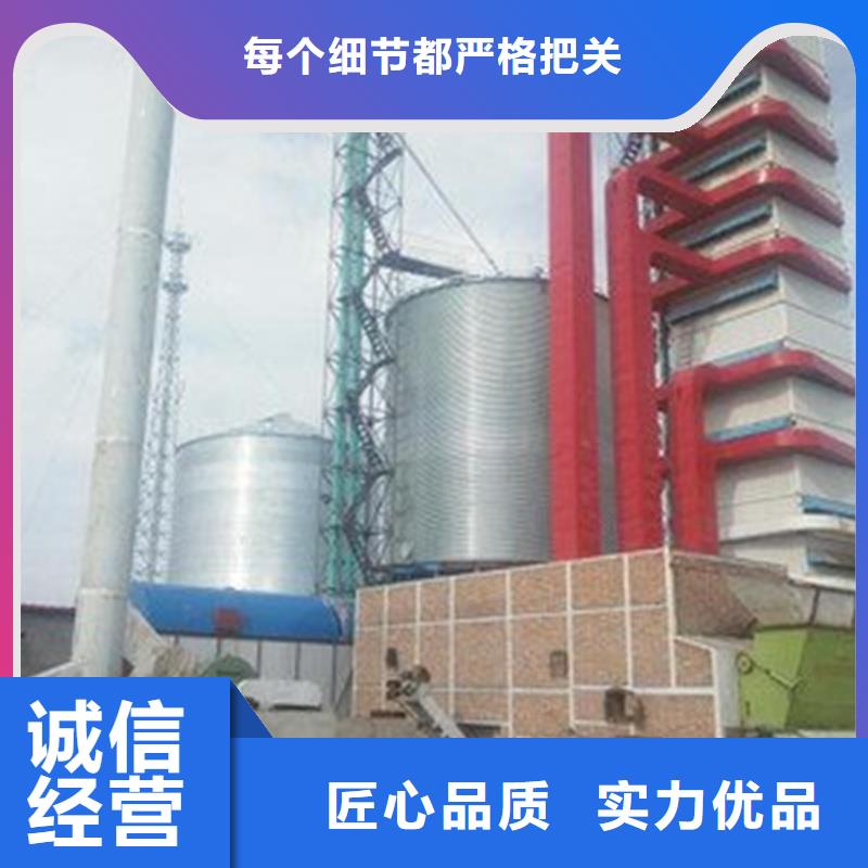 #粮食立筒仓#-品质保证