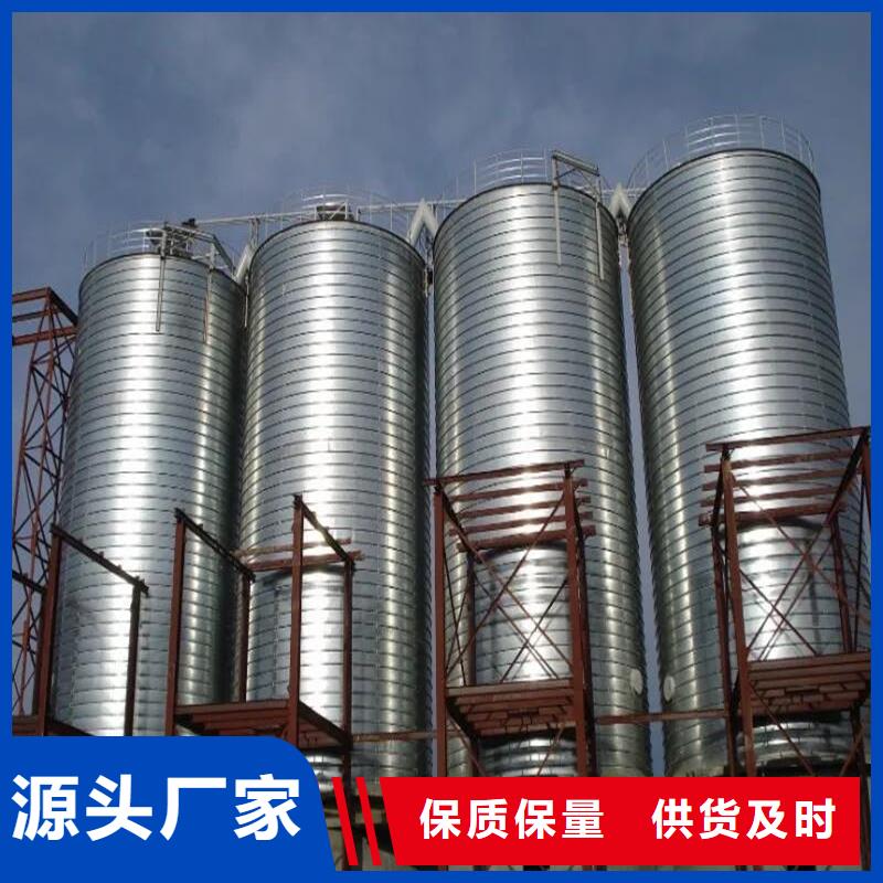 储粮用钢板仓质保时间长