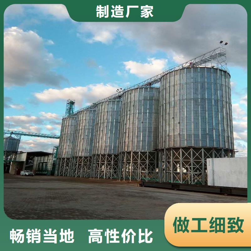 立式玉米钢板仓厂家