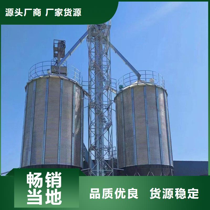 专业销售粮食储存罐厂家