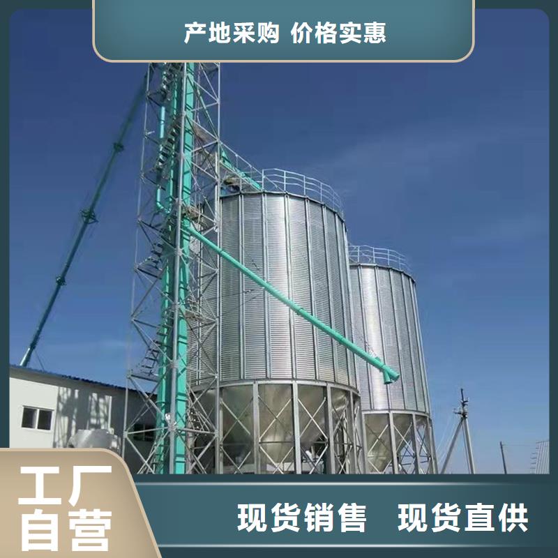 定制装配式粮食平底仓厂家