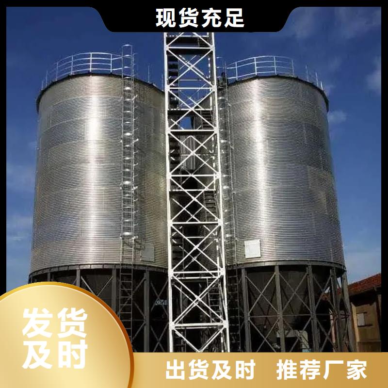 大型粮食存储设备促销