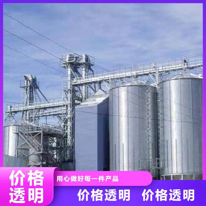 粮食仓储设施现货上市