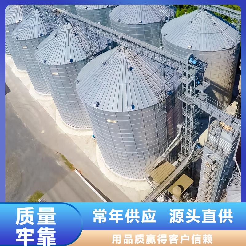 饲料仓厂家供应批发