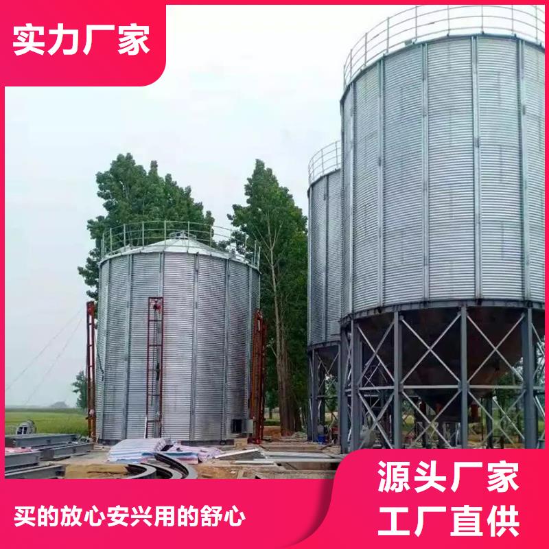 #装配式粮仓钢板仓存储仓#量大从优