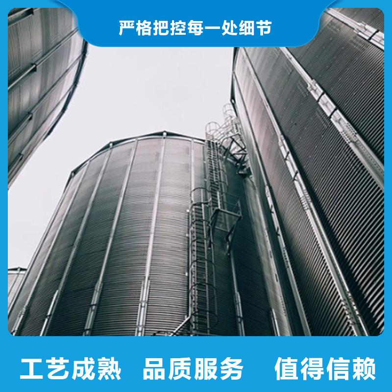 定制装配式粮仓钢板仓建设的批发商