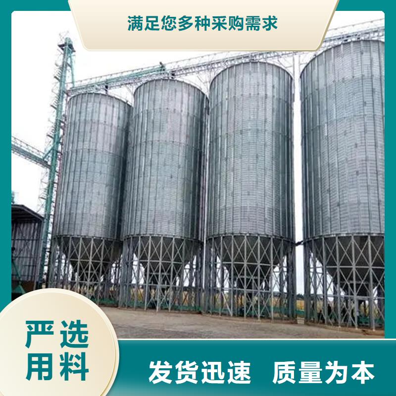 锥底装配式粮仓、锥底装配式粮仓生产厂家-质量保证